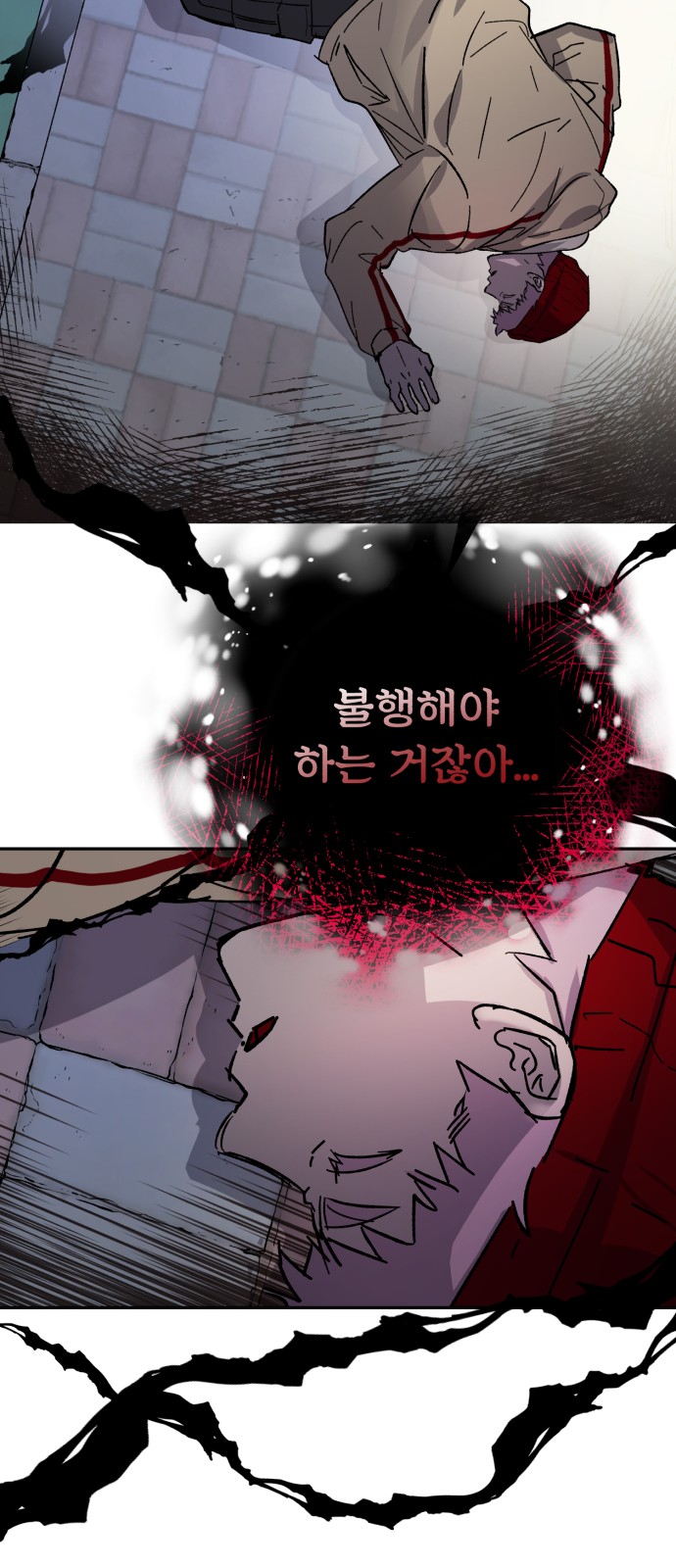 50 페이지
