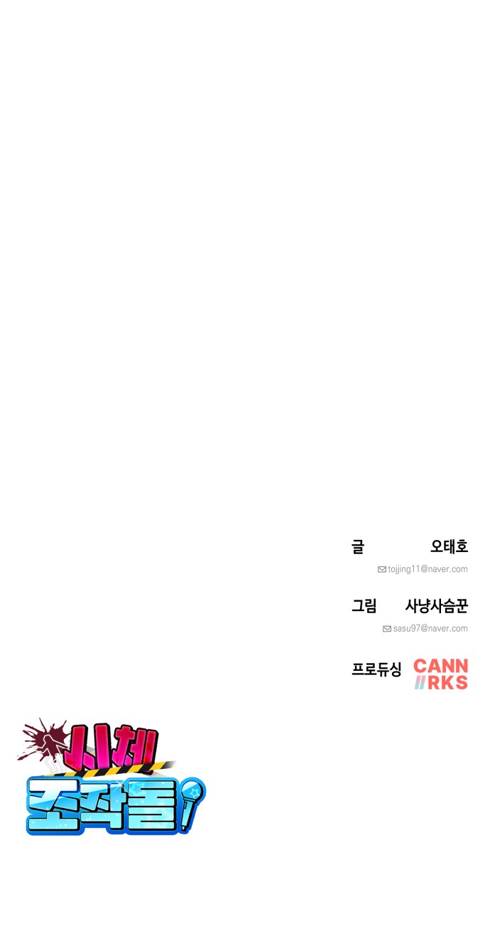 51 페이지