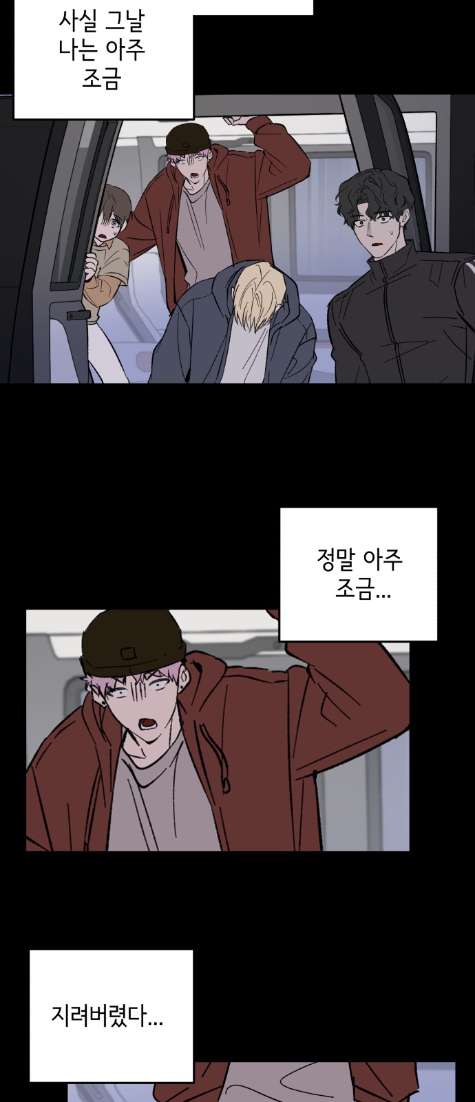 11 페이지
