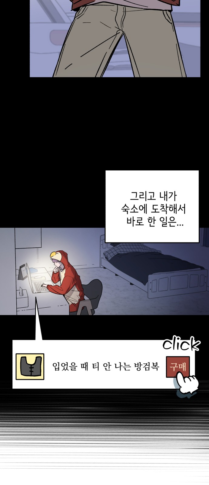12 페이지