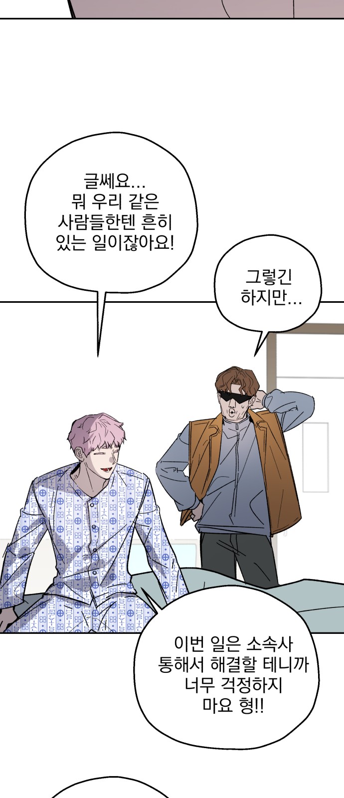 18 페이지