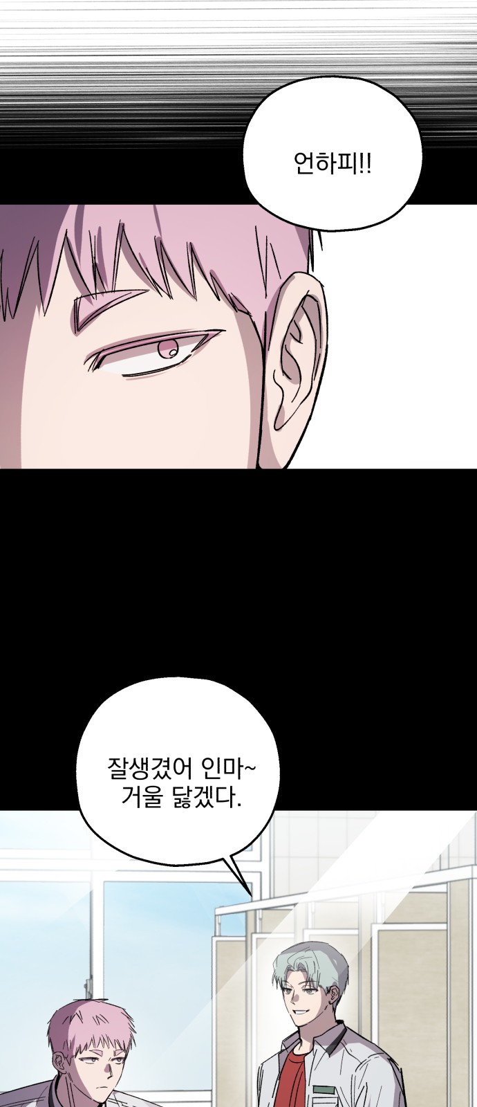 21 페이지