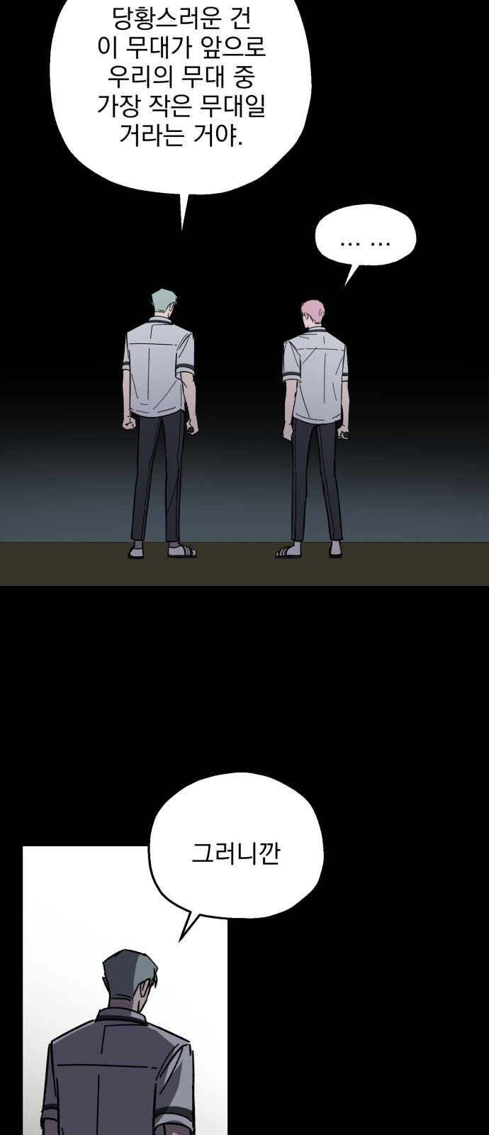 29 페이지