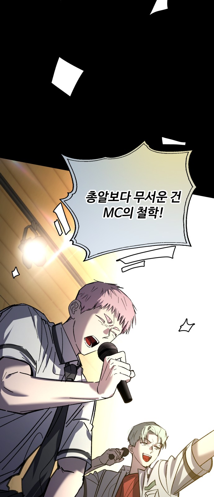 31 페이지