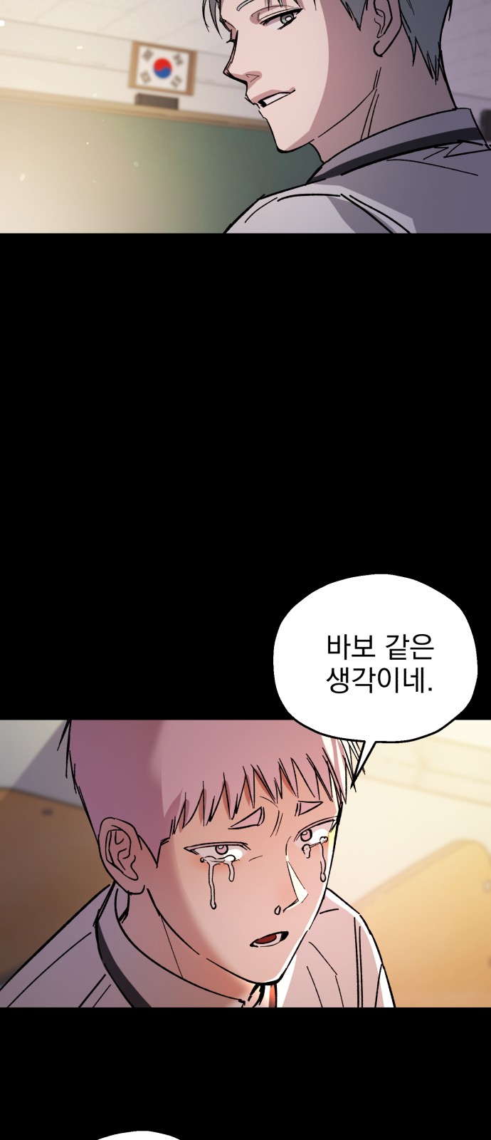 39 페이지