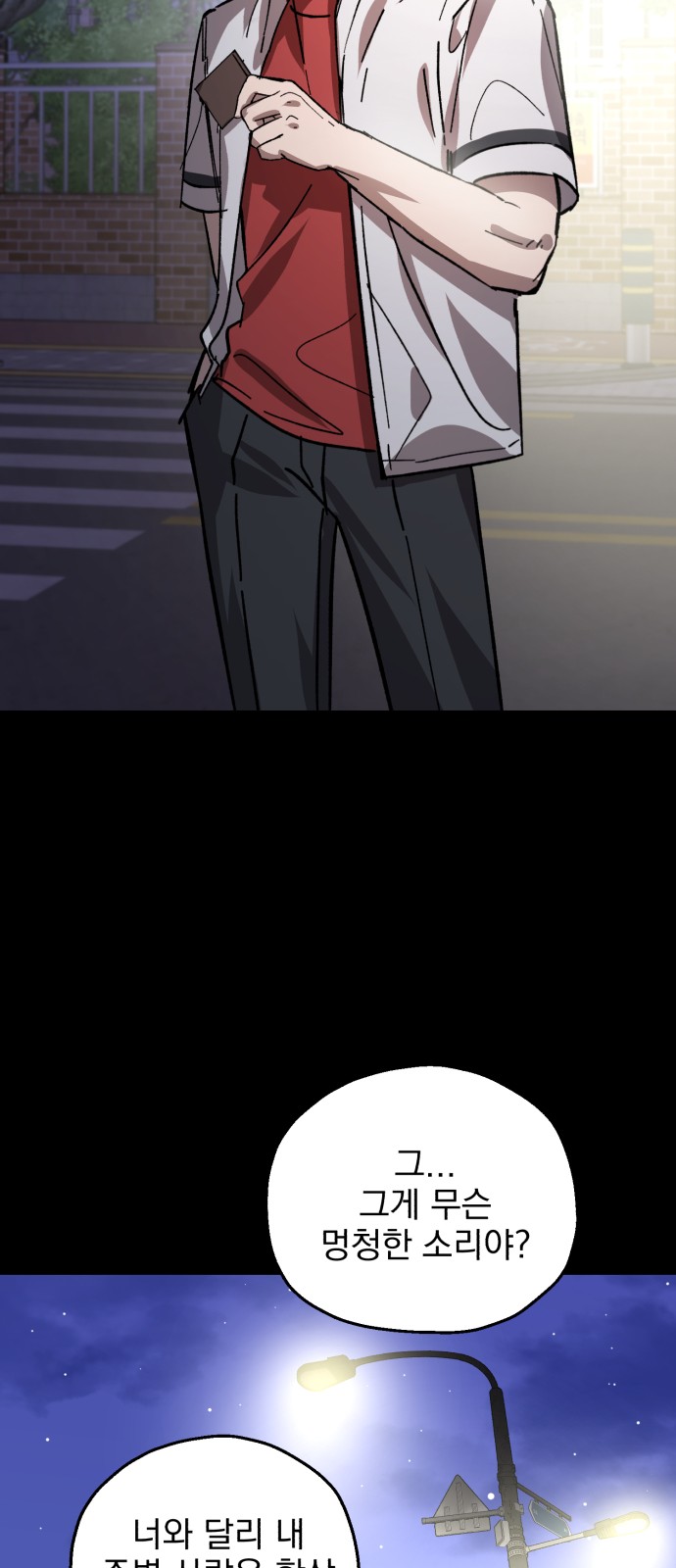 47 페이지