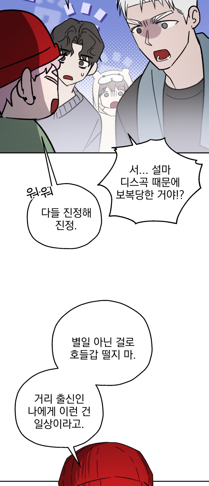 51 페이지