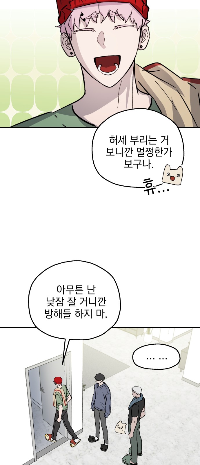 52 페이지