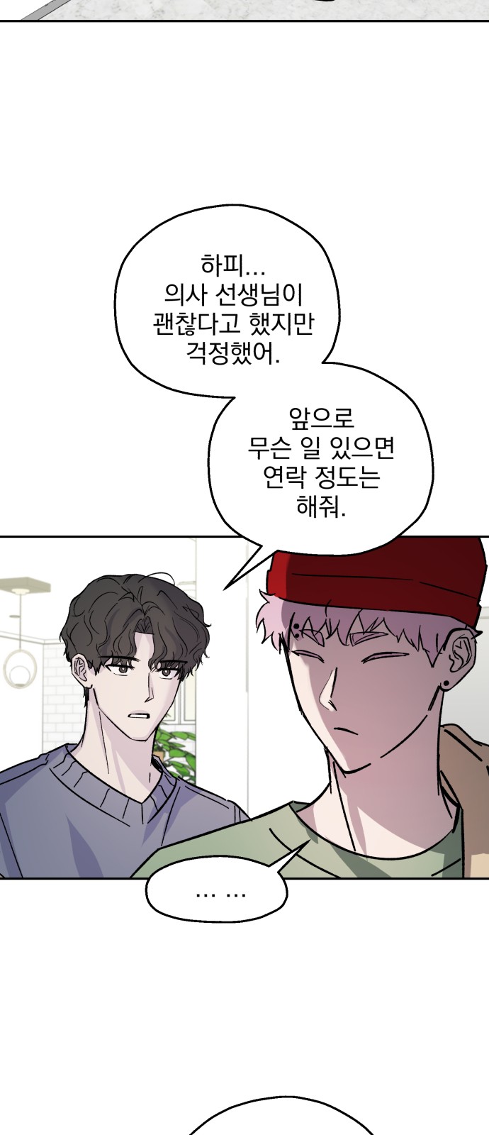 53 페이지