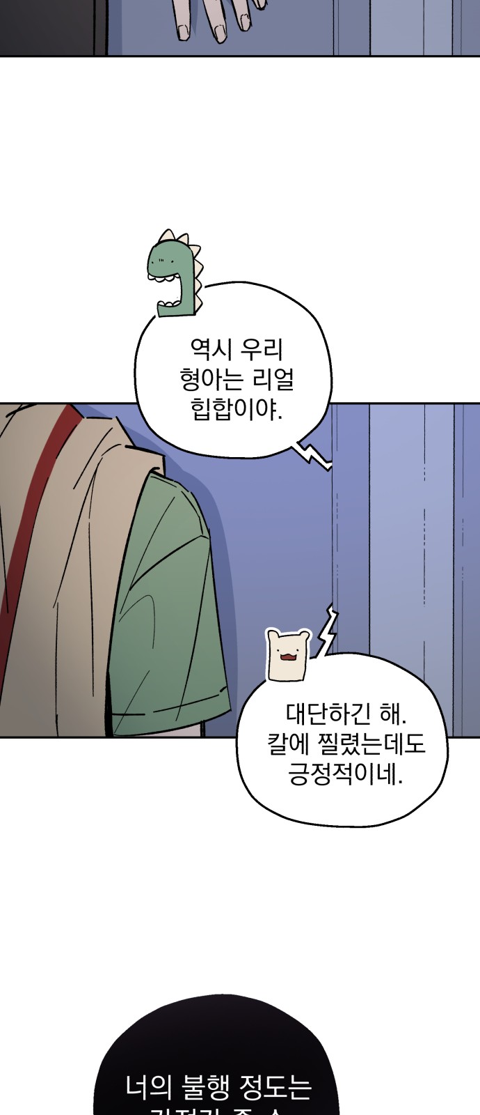 56 페이지