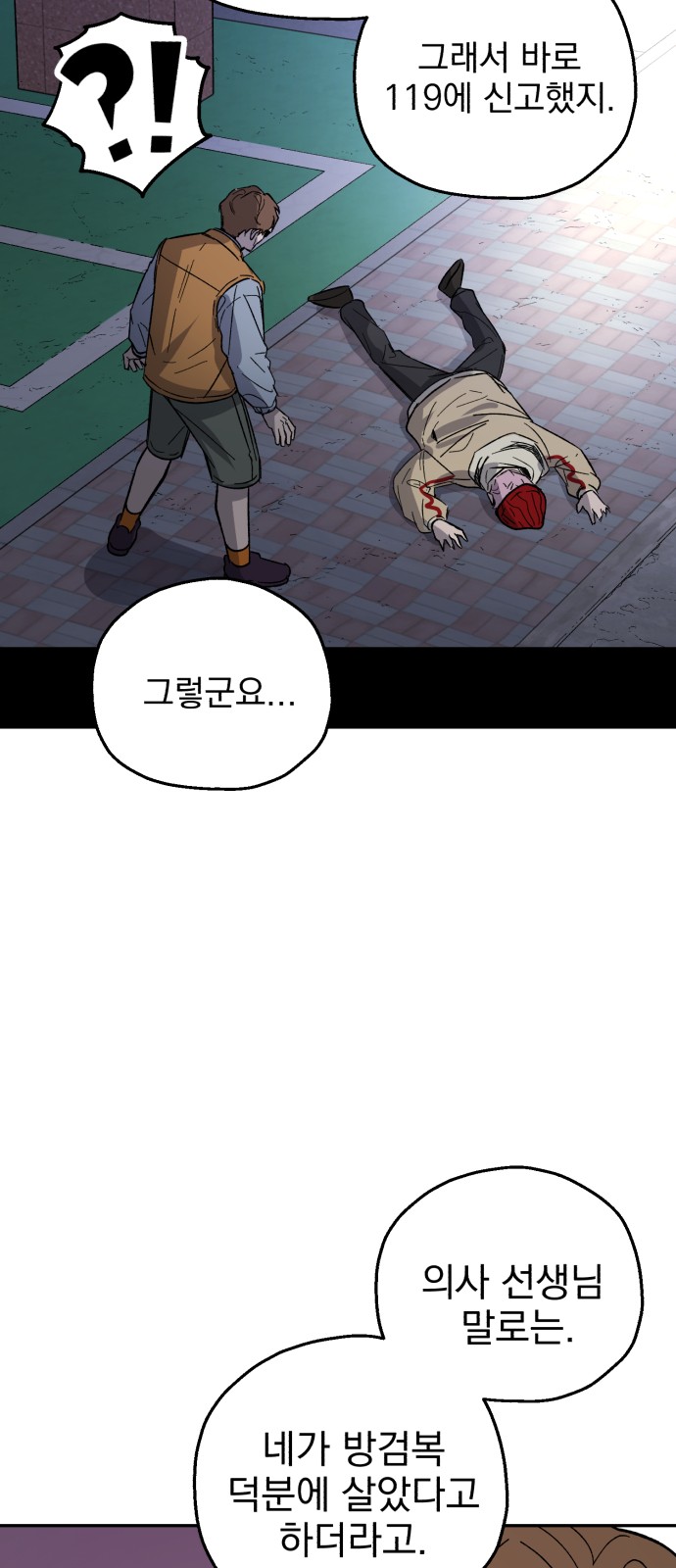 7 페이지
