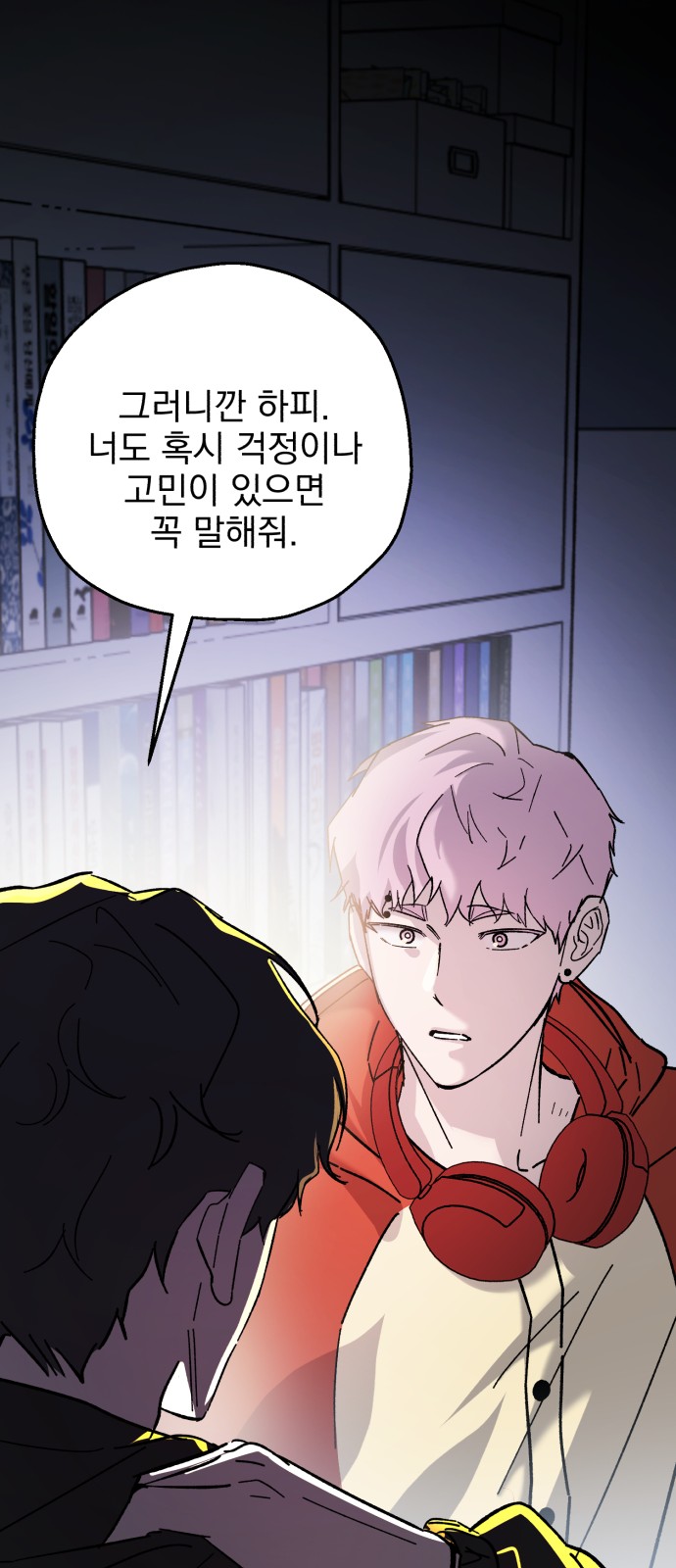 12 페이지