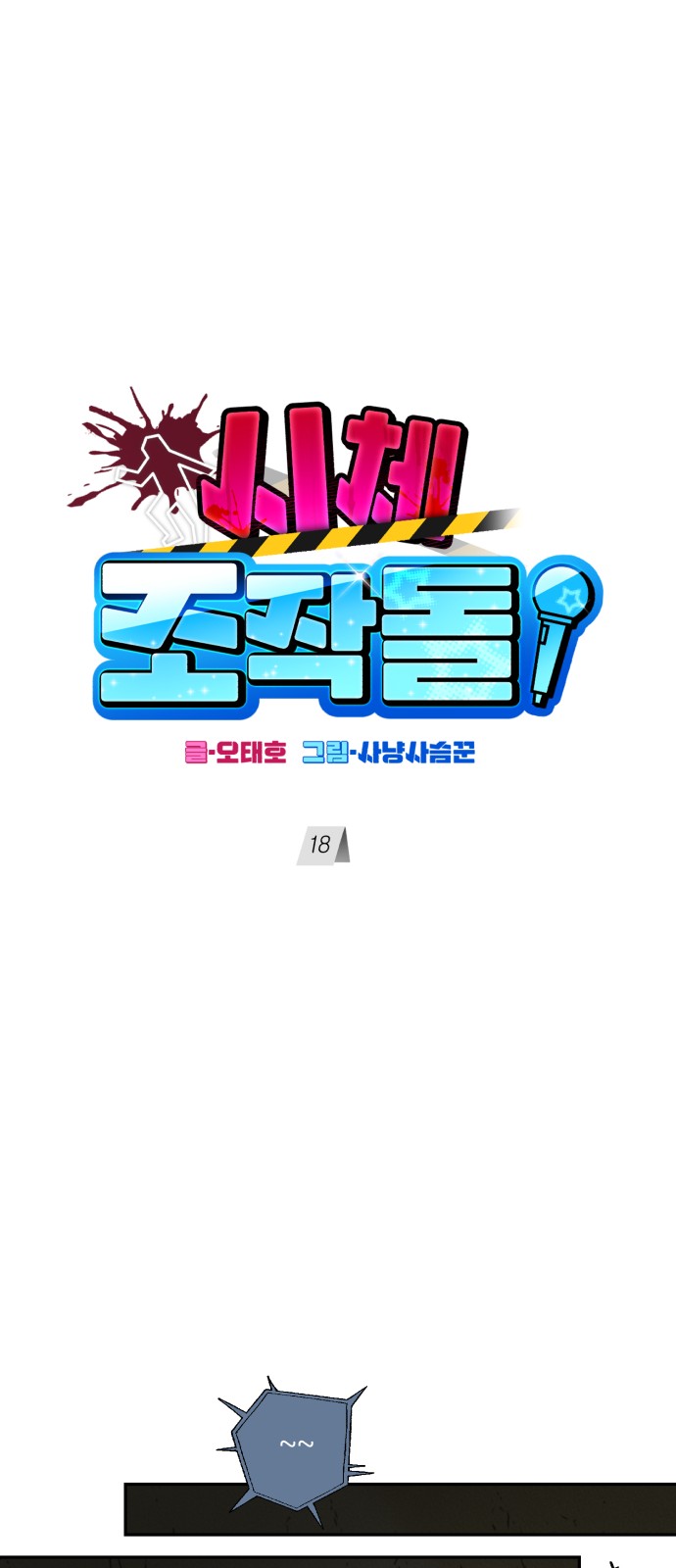17 페이지