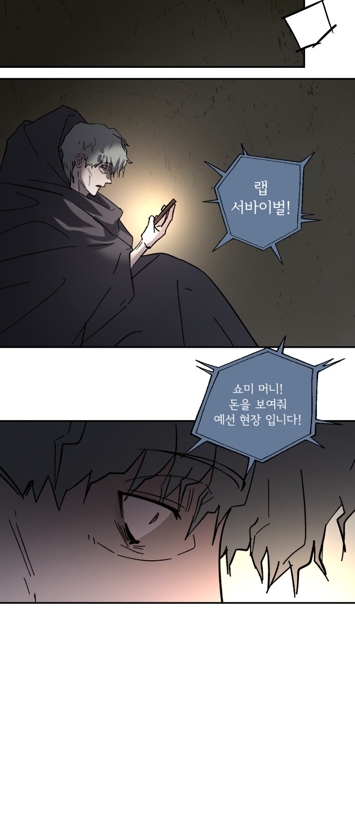 18 페이지