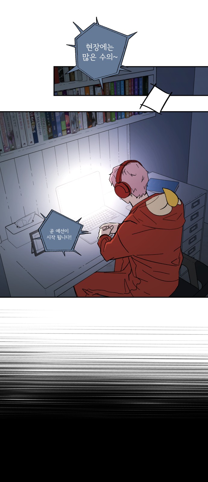 19 페이지