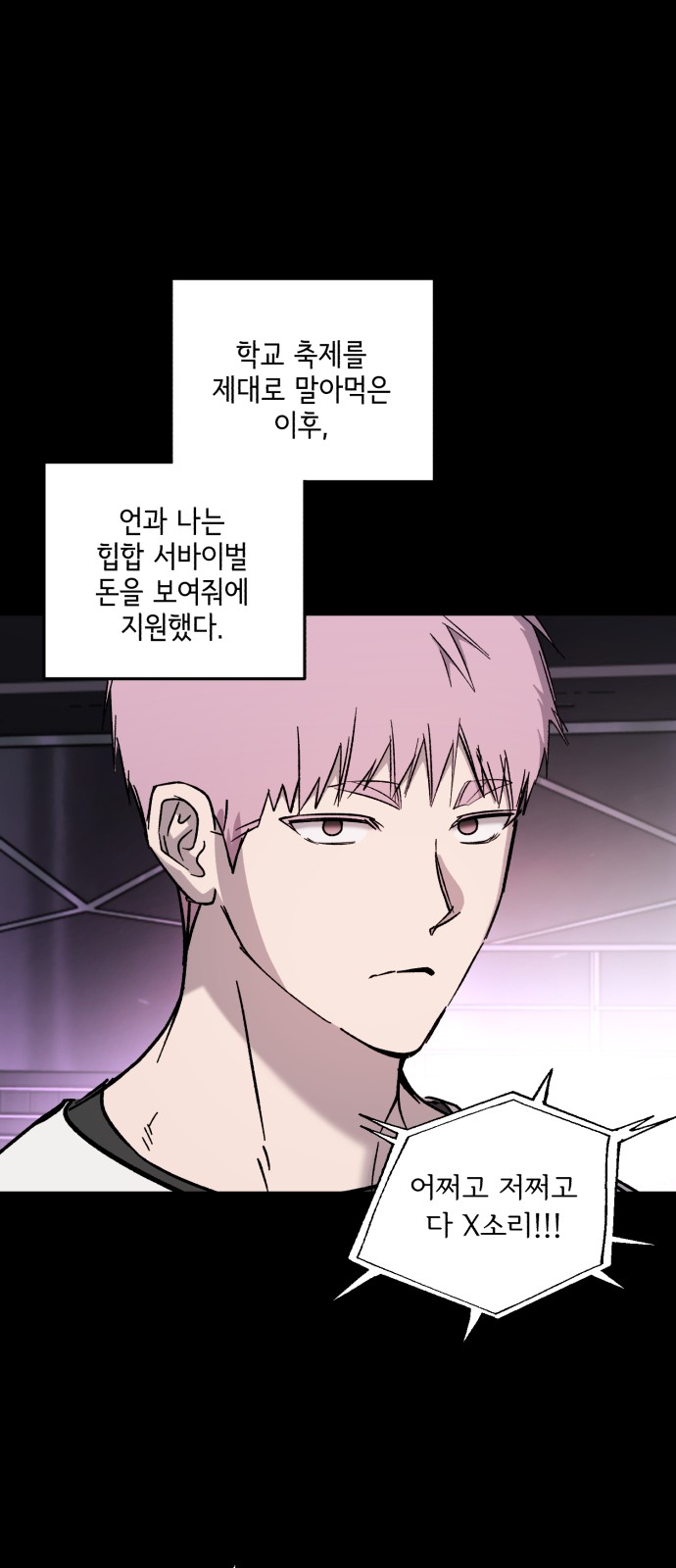 21 페이지