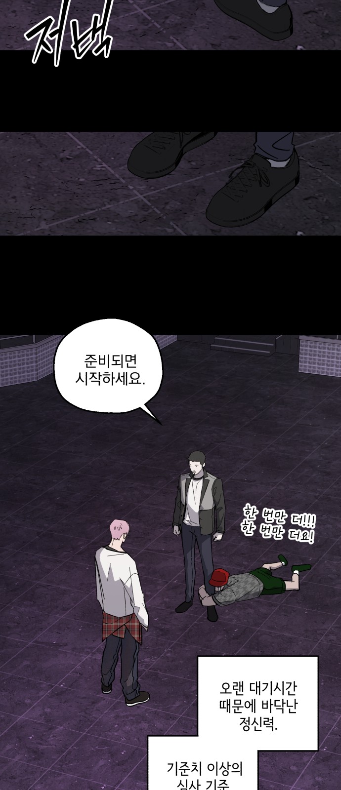 23 페이지