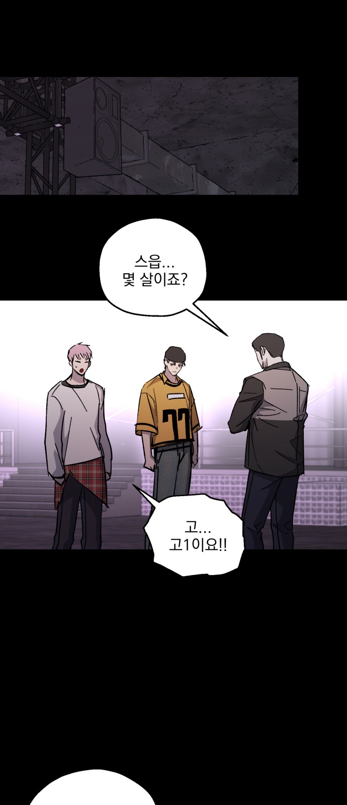 28 페이지
