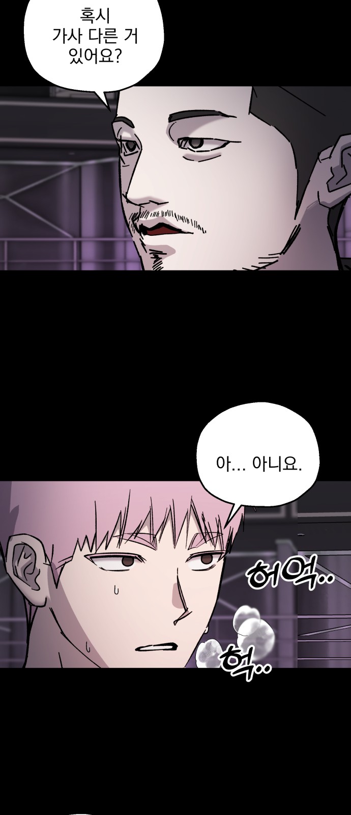 29 페이지