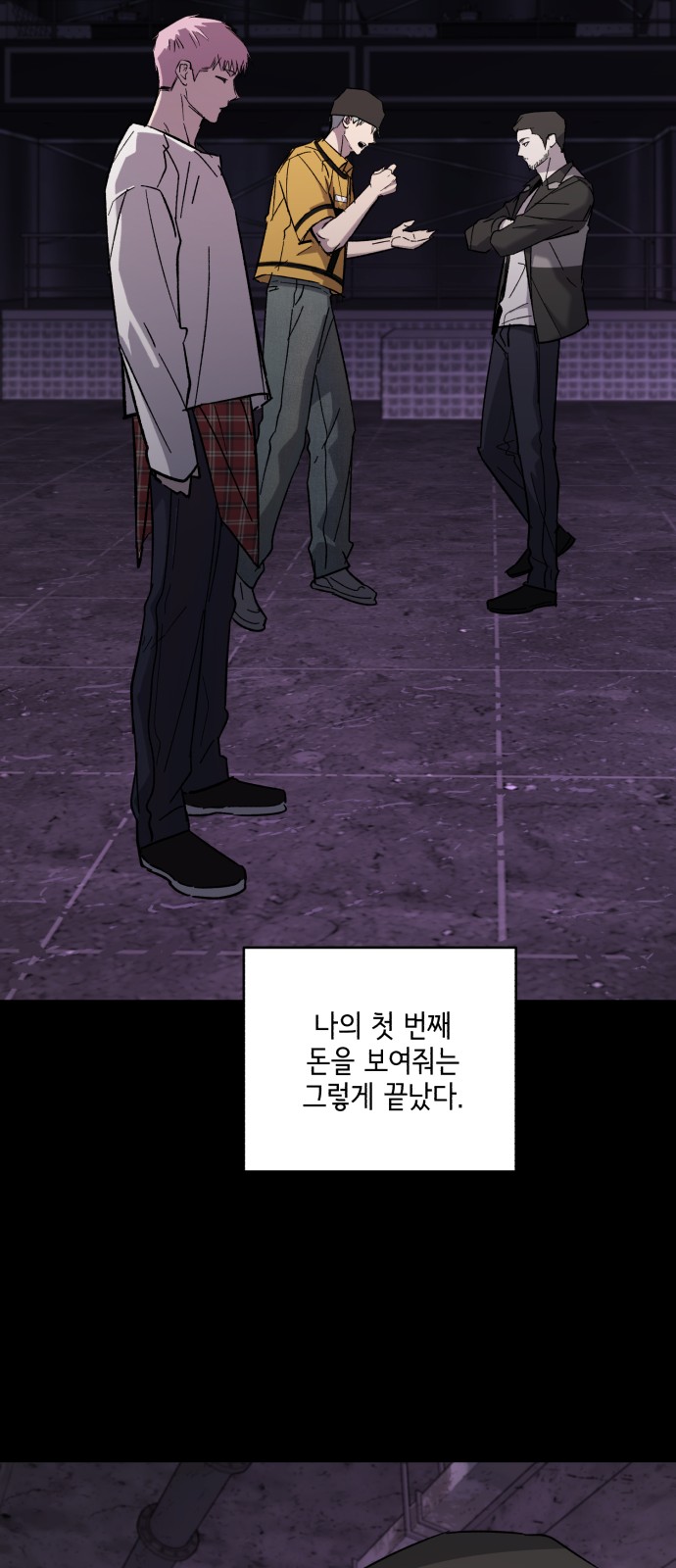 31 페이지