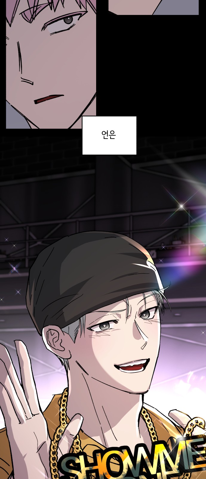 33 페이지