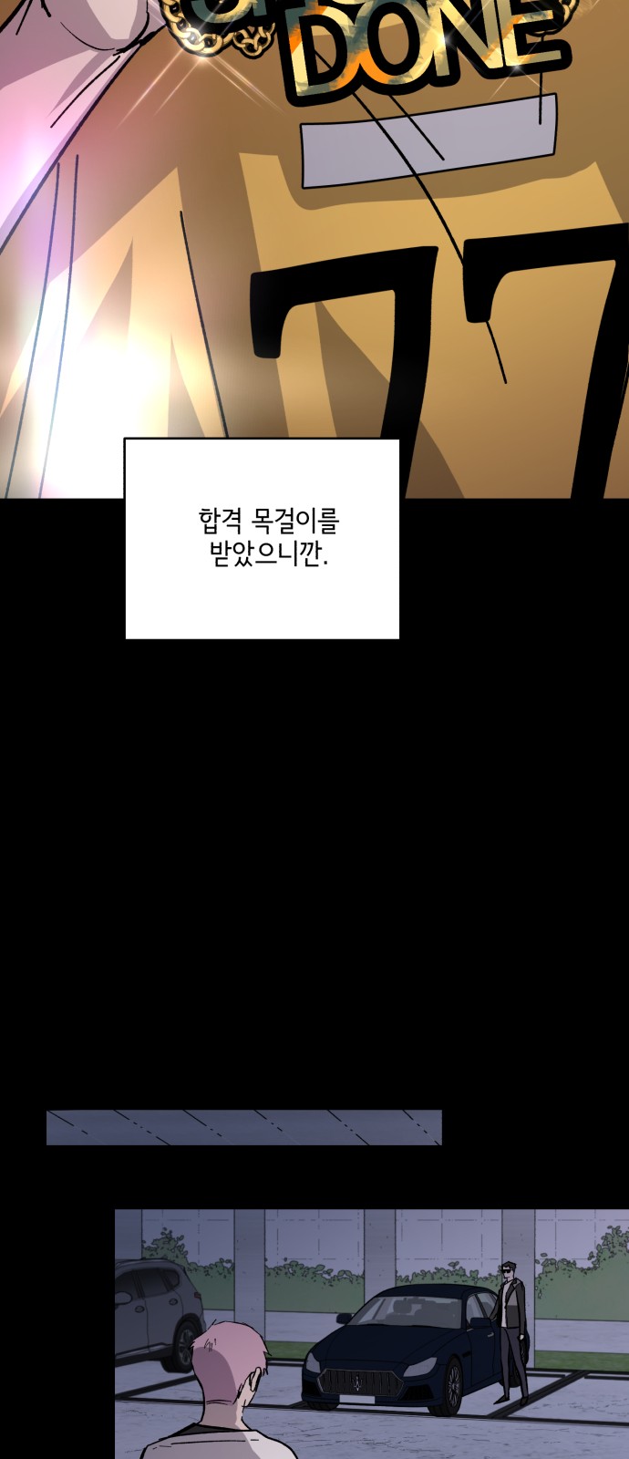 34 페이지
