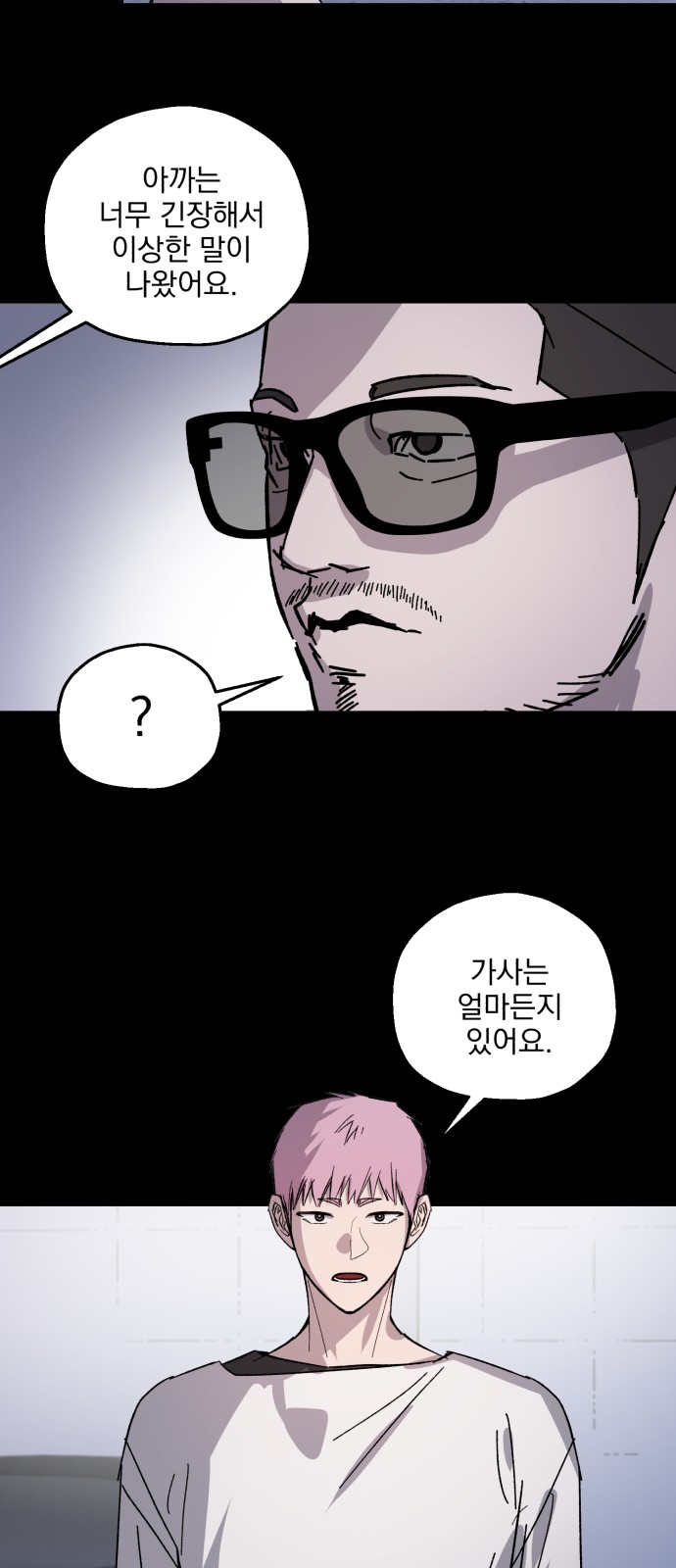 35 페이지