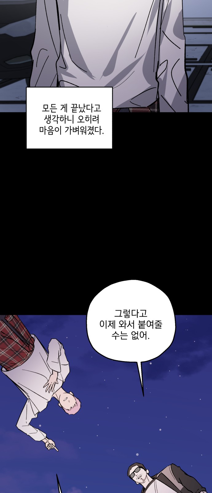 36 페이지