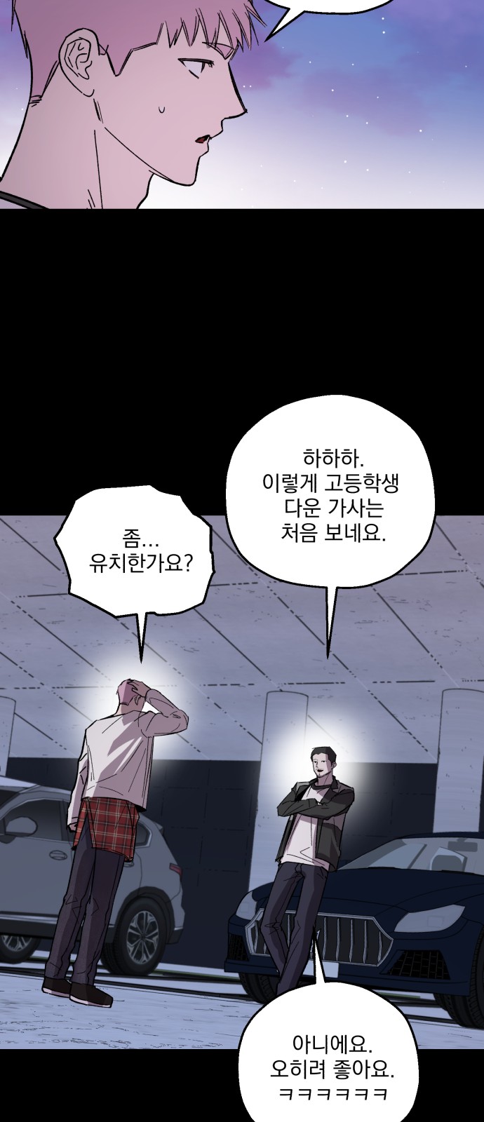 40 페이지