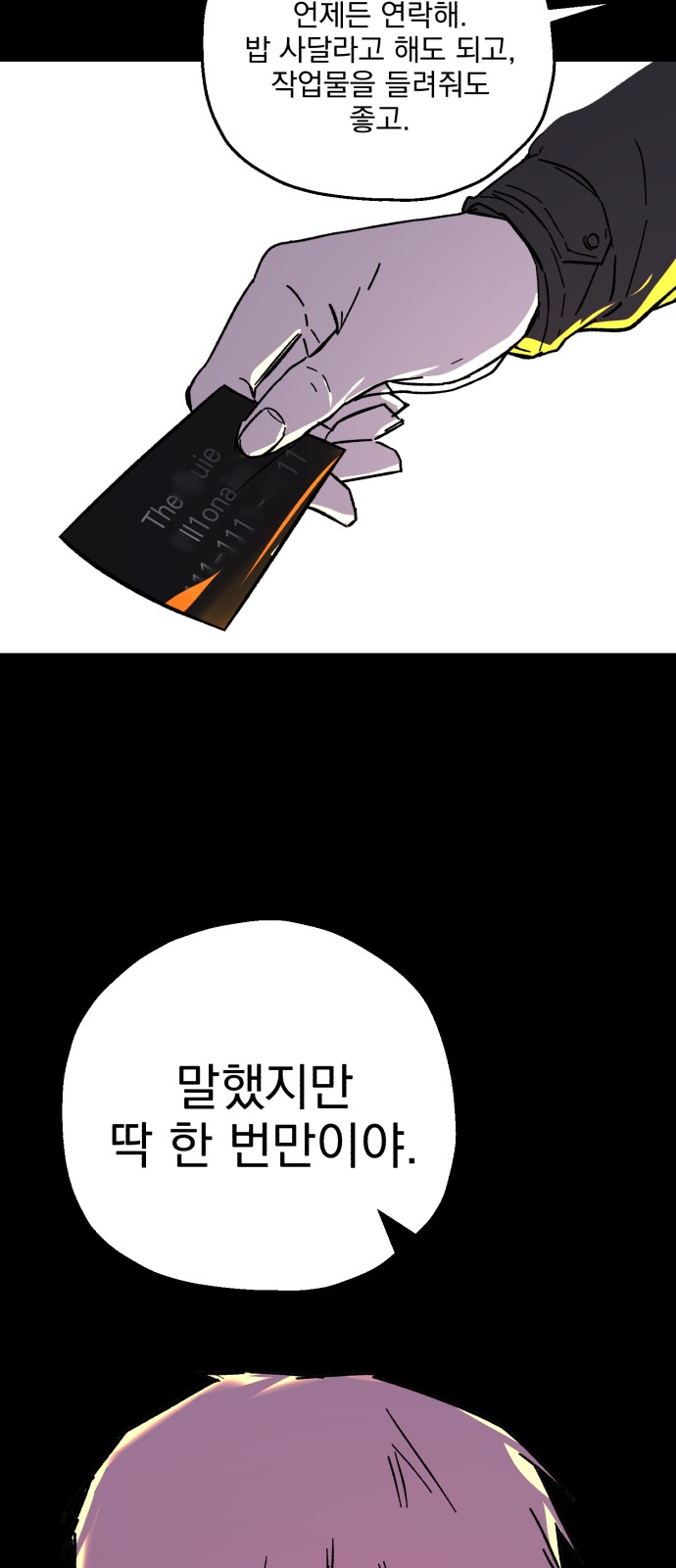 42 페이지