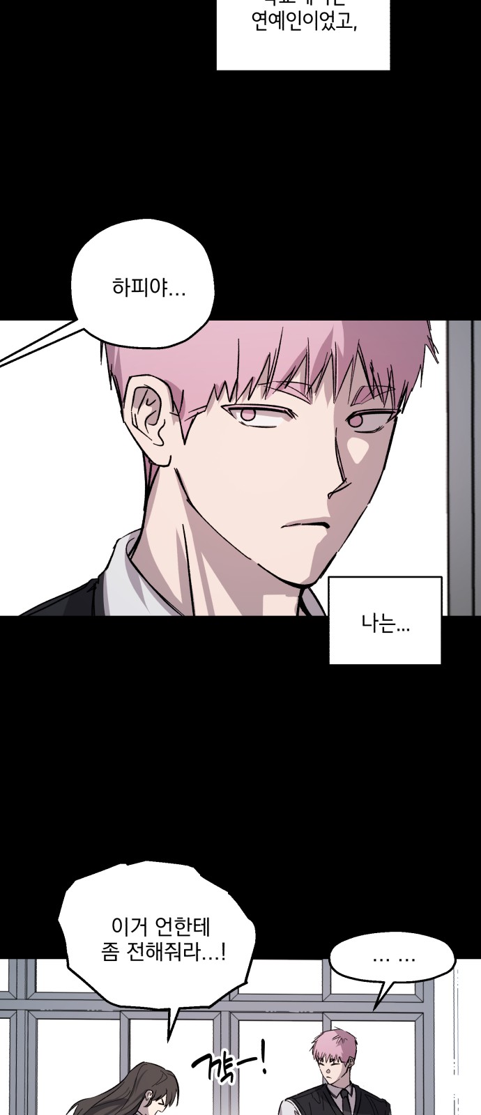 45 페이지