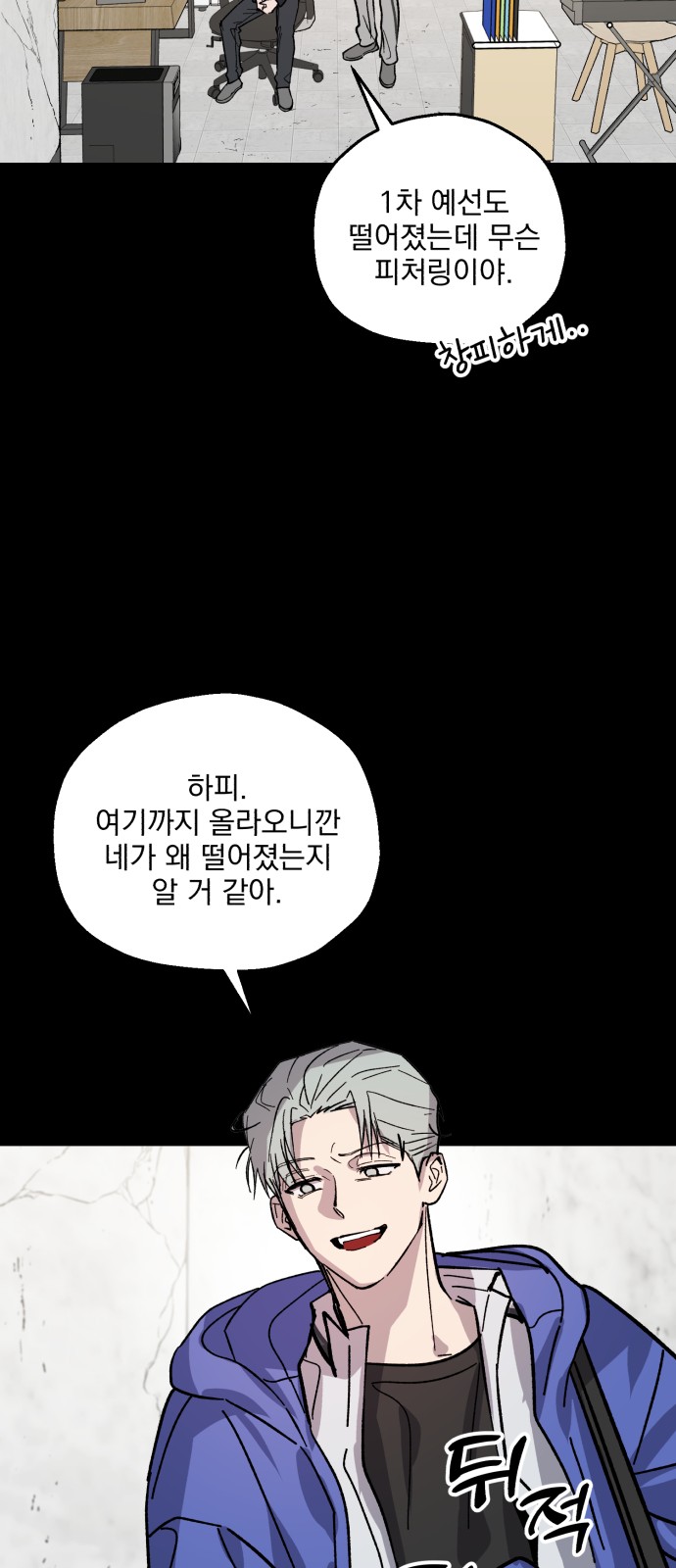 49 페이지