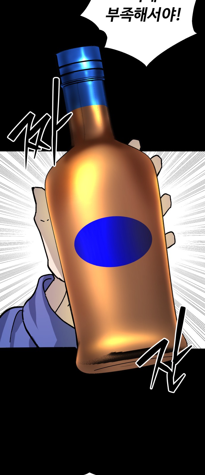 51 페이지