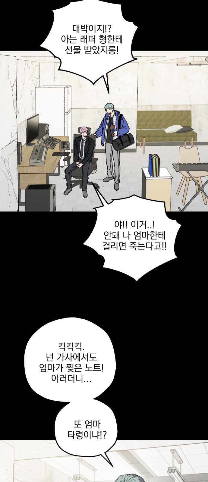 52 페이지