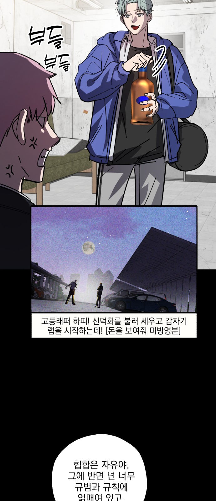 53 페이지