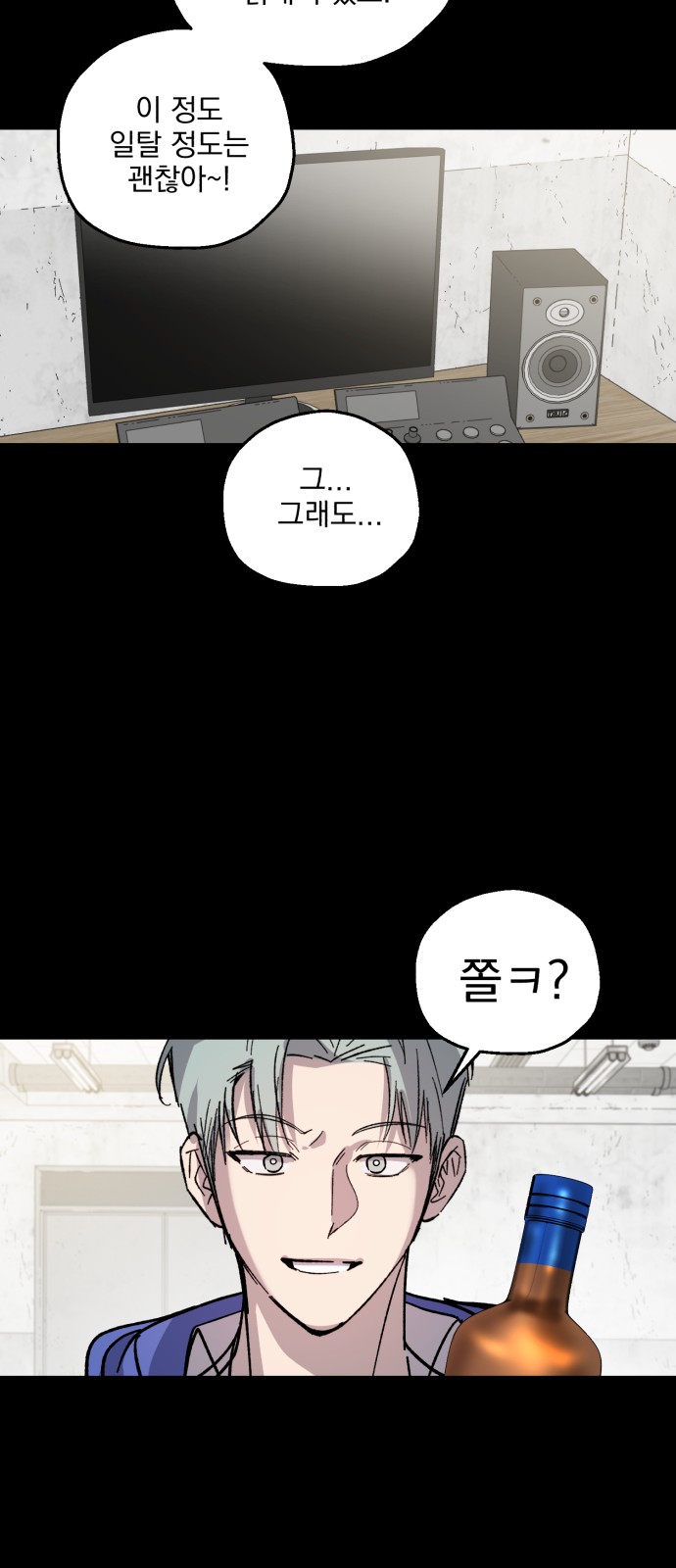54 페이지