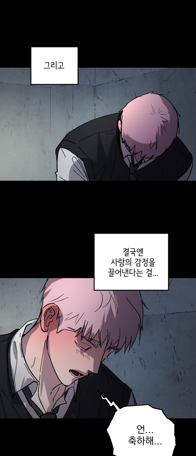 57 페이지