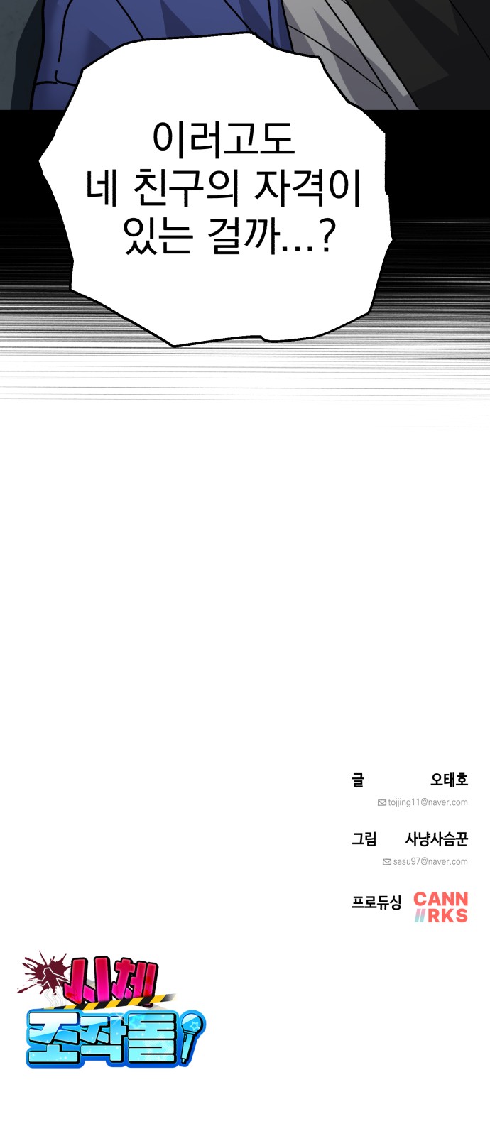 63 페이지