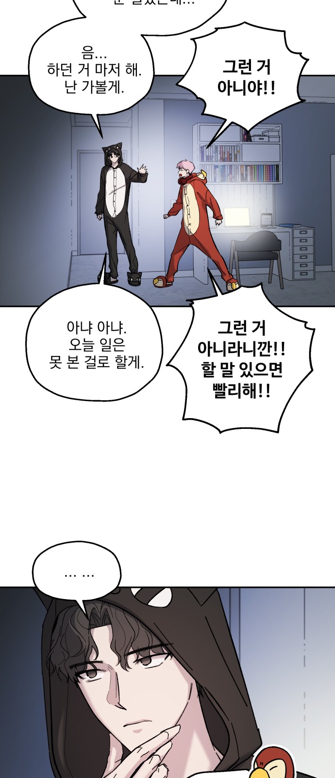 7 페이지