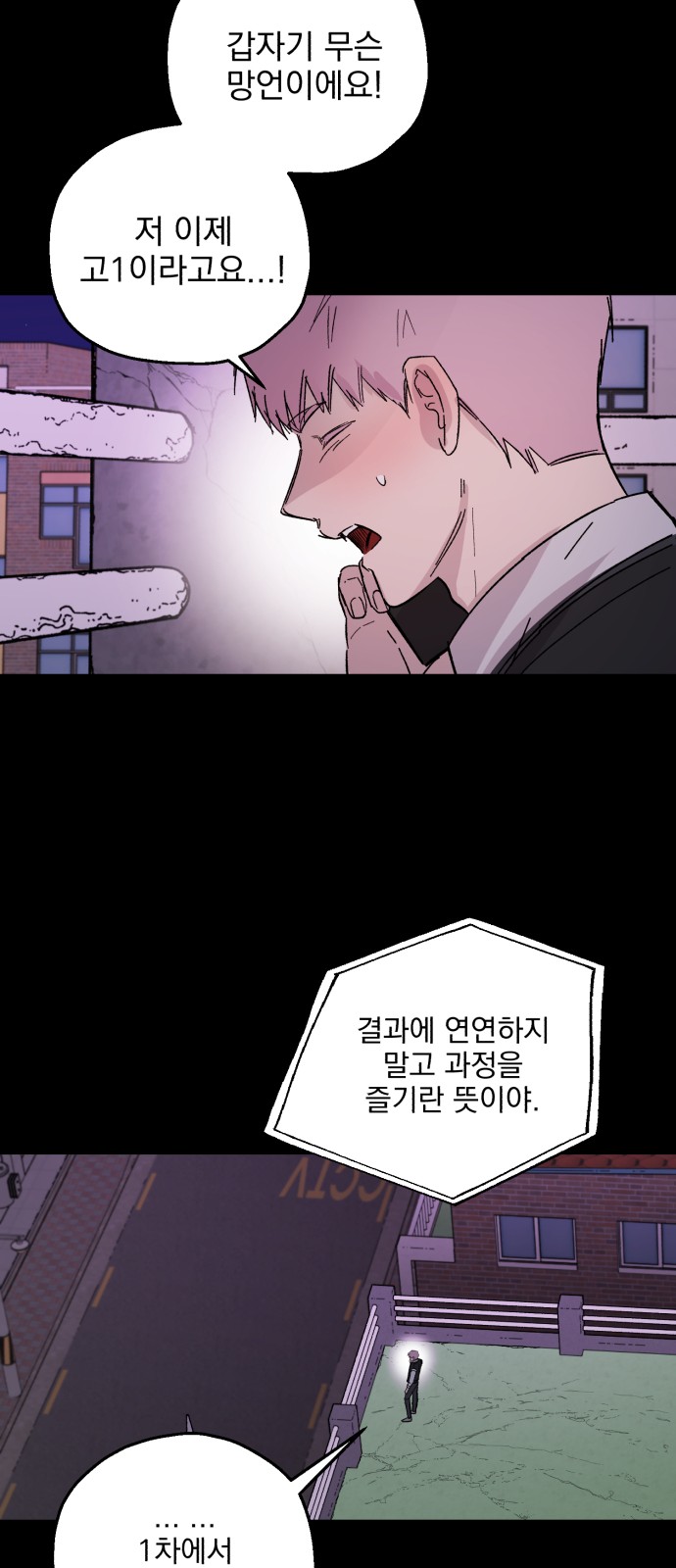13 페이지