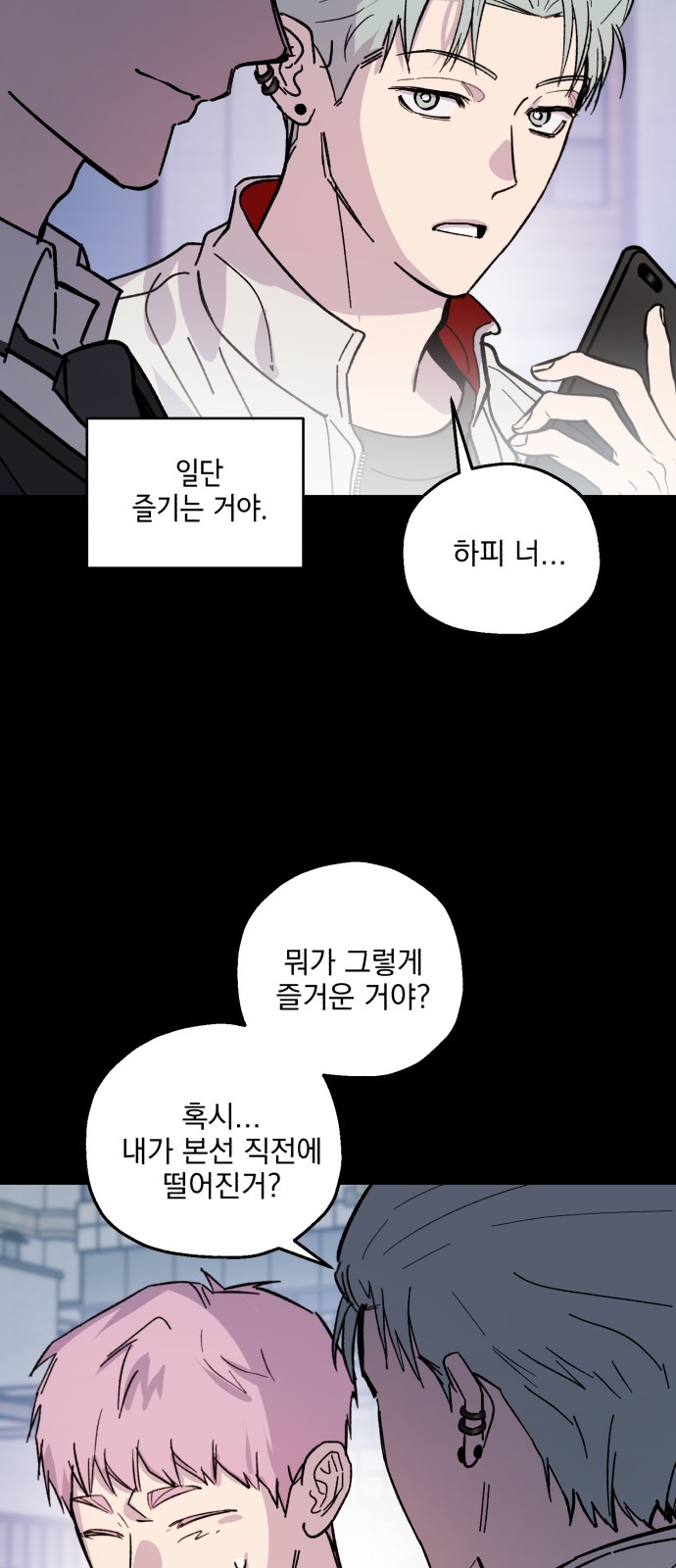 23 페이지
