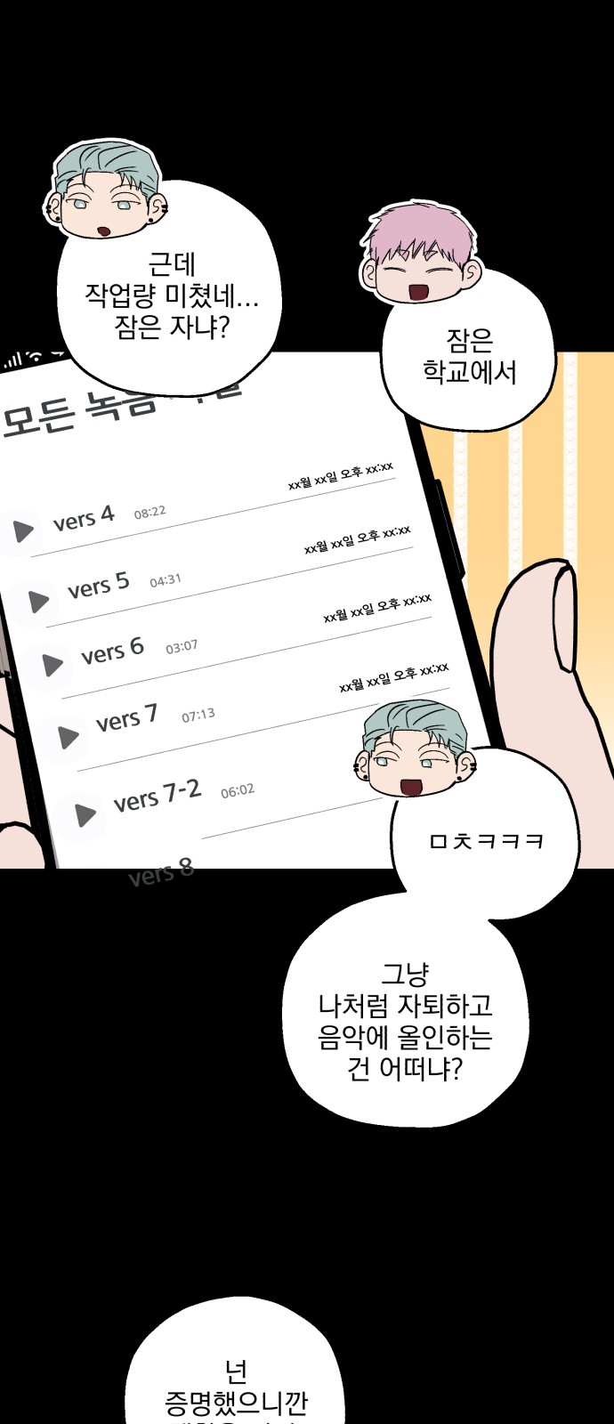 25 페이지