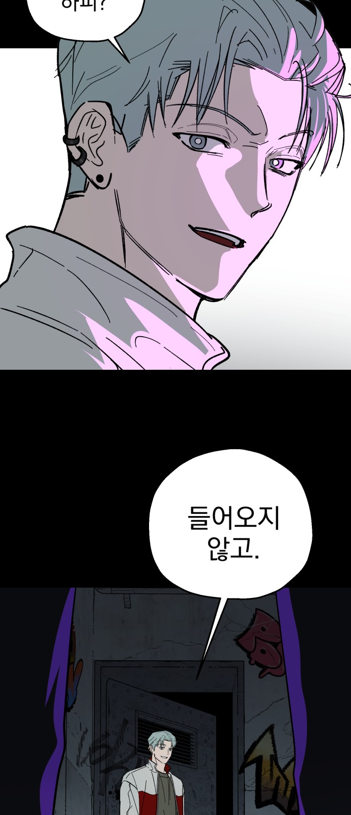 28 페이지