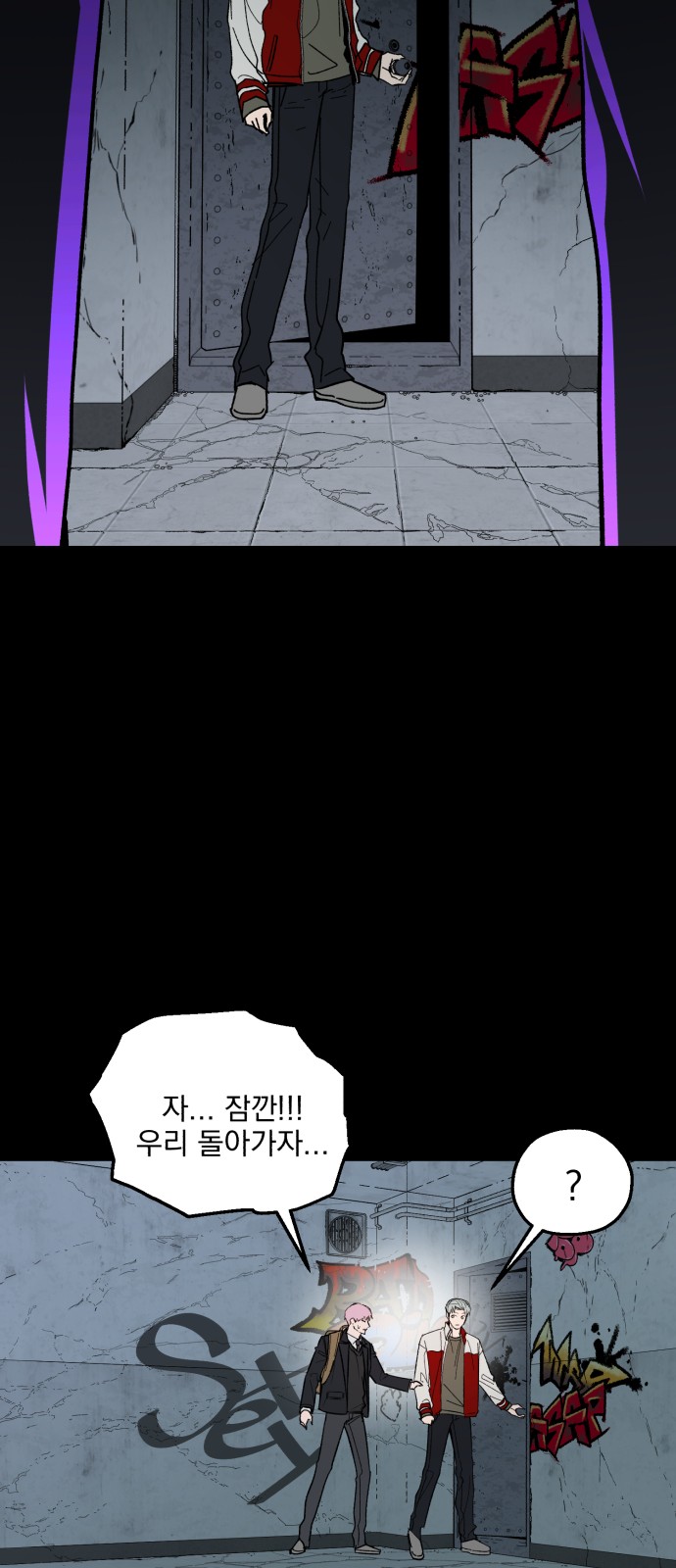 29 페이지
