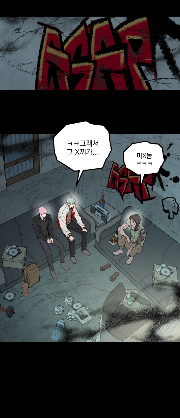 32 페이지