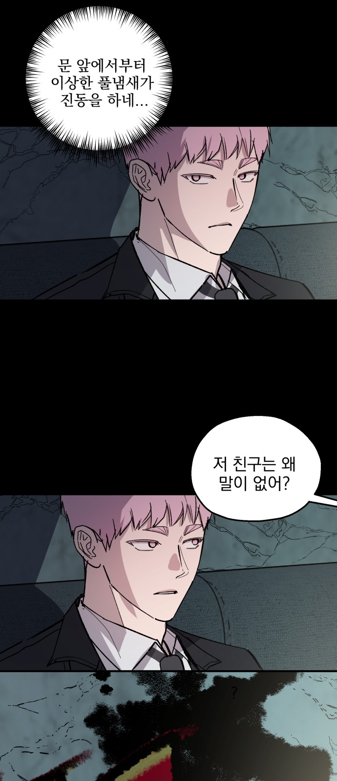 33 페이지