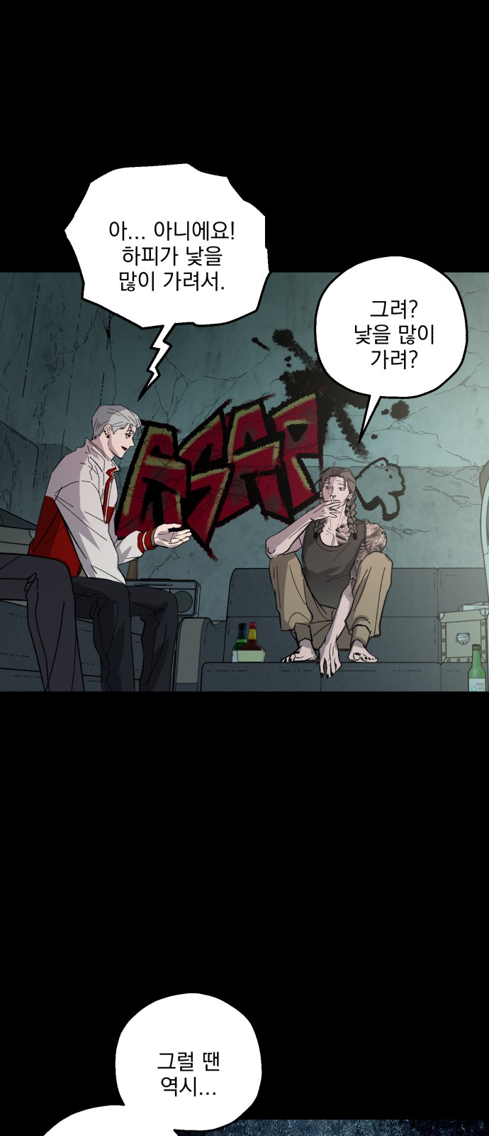 35 페이지
