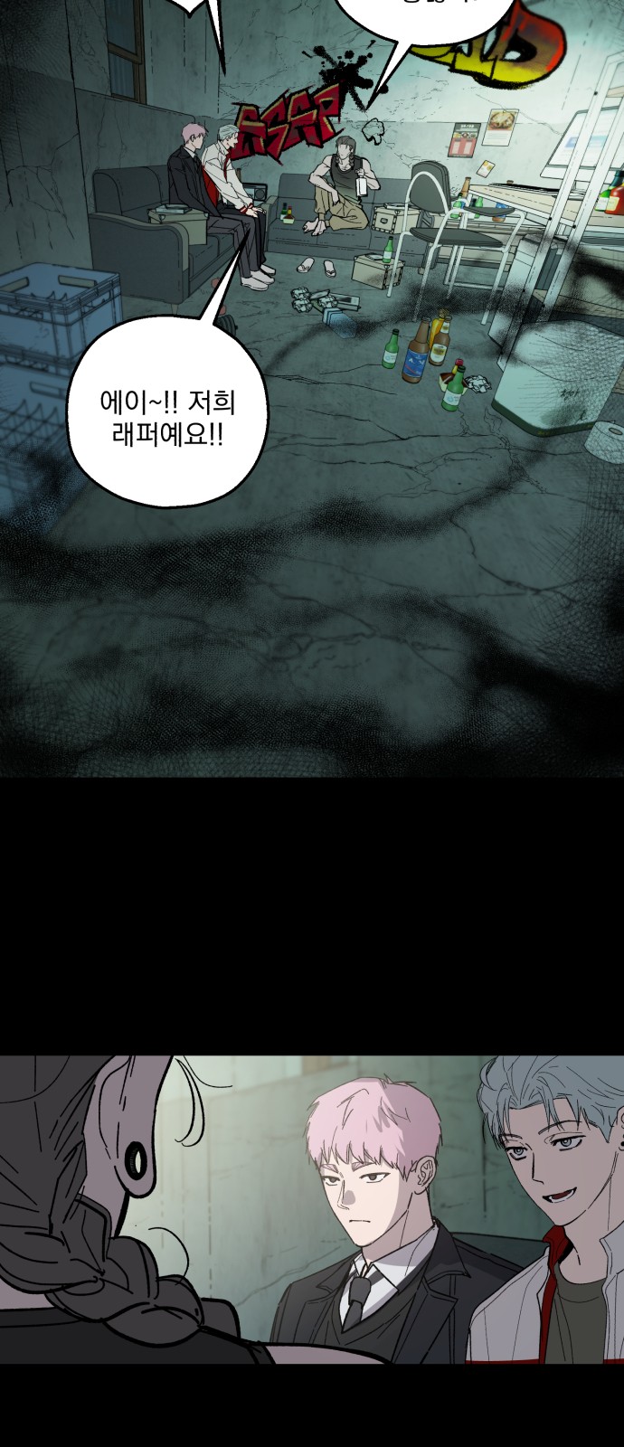37 페이지