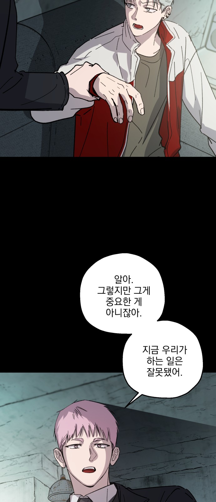 41 페이지