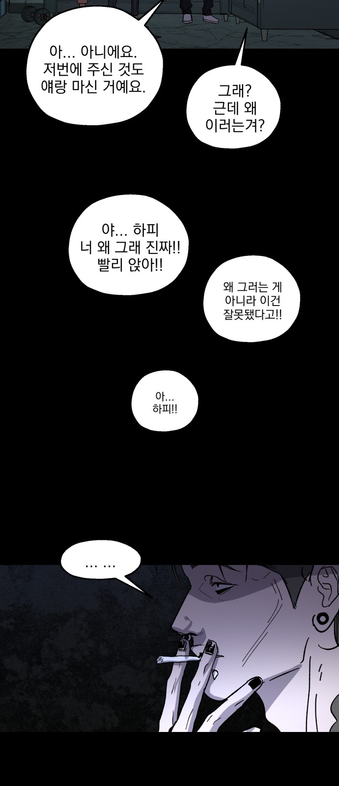 43 페이지